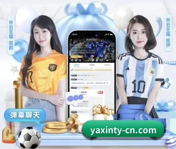 实时比分推送与赛事直播